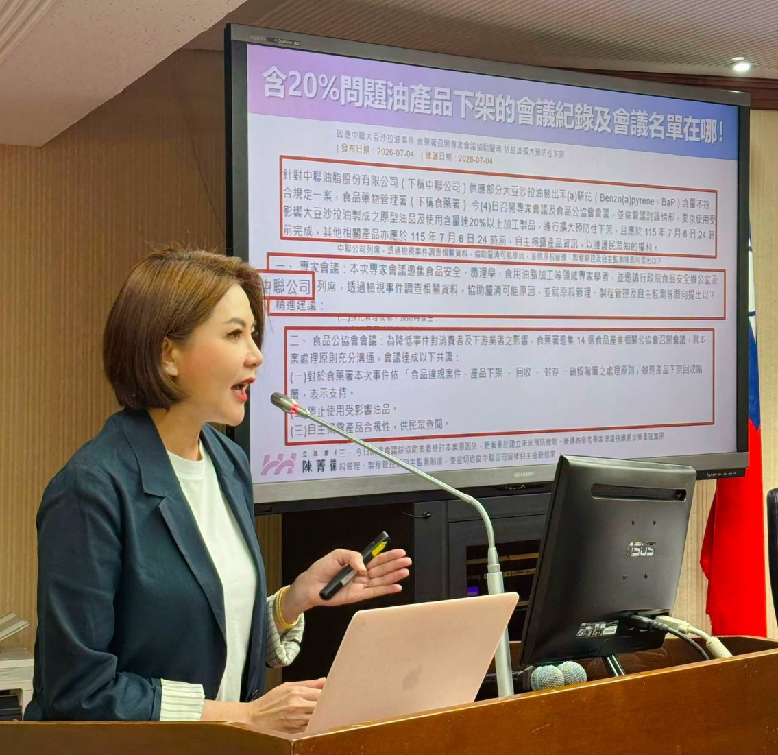 （圖／翻攝陳菁徽臉書）