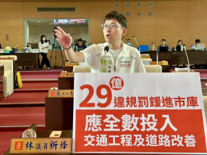林祈烽議員