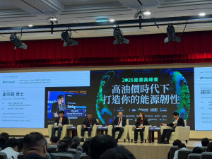 「2026能源高峰會暨TAEDT/VPPIA會員大會」登場。