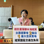 台中超巨蛋落腳水湳經貿園區 張芬郁議員憂心交通難負荷
