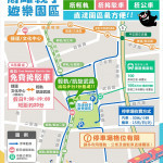 （圖／高雄市府新聞局）
