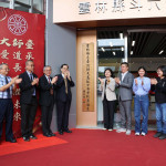 雲林縣府與臺灣師範大學合作設立「雲林縣立臺灣師大高級中等學校」，引進臺師大成熟的師資培育與教育資源／翻攝照片