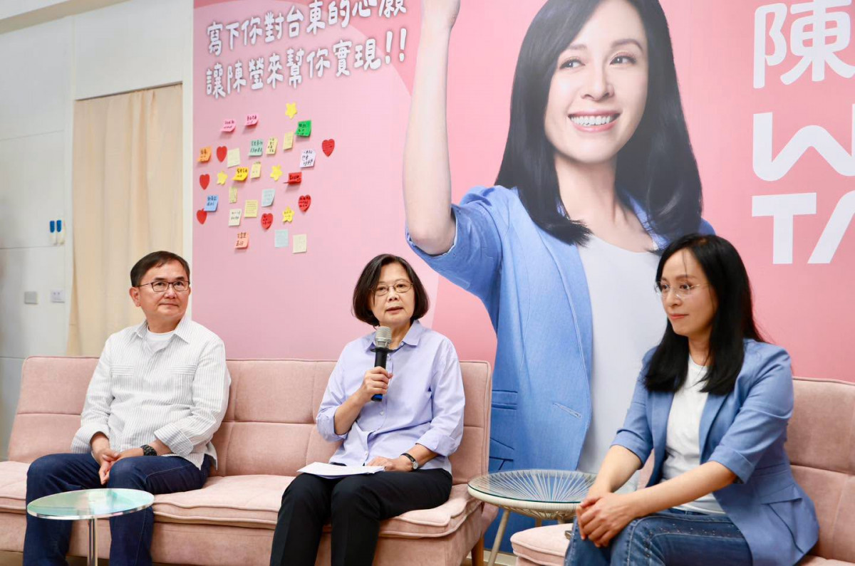 （圖／翻攝自蔡英文Facebook）