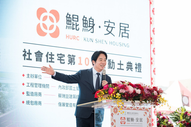 賴政府社宅承諾大跳票！民眾黨痛批賴政府上演「零戶攻擊」，將選前承諾一路砍到恐怕只剩「零戶」，嚴重背棄居住正義。