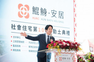 賴政府社宅承諾大跳票！民眾黨痛批賴政府上演「零戶攻擊」，將選前承諾一路砍到恐怕只剩「零戶」，嚴重背棄居住正義。