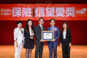 凱基人壽以台灣首創「花蓮光復鄉援助志工團體保險」，獲業界唯一「2026保險信望愛獎」公司類「保險特殊貢獻獎」，由容覺生執行副總(中)從金管會主委彭金隆(右二)手中接獲獎座。