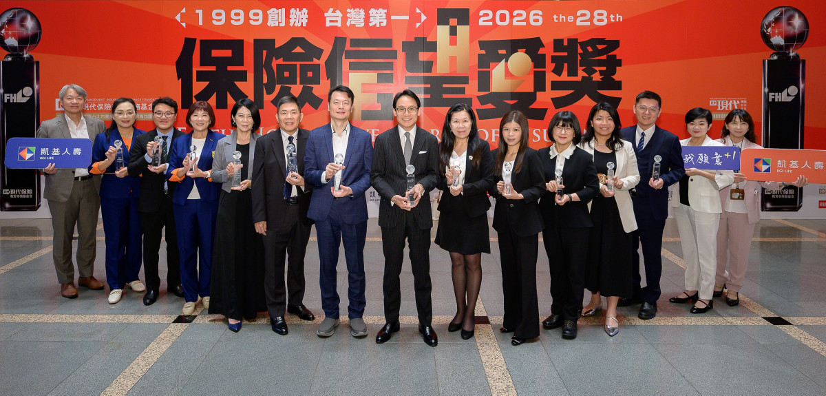 凱基人壽憑藉卓越專業服務,從數位轉型、創新服務到永續金融,持續擴大保險正向影響力,於「2026保險信望愛獎」獲12項殊榮,創歷年新高。