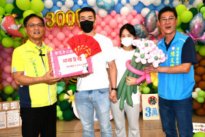 林世賢市長贈送禮券與禮物給去年參加「3萬解謎．幸福無敵」未婚聯誼並於今年7月完成終身大事。圖／記者鄧富珍攝