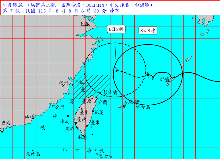 （圖／中央氣象署）