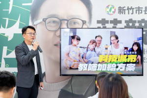 莊競程提出「教師留才四支箭」，包括初任教師安居津貼、久任教師獎金、導師加值獎勵及行政責任加給等四項措施。