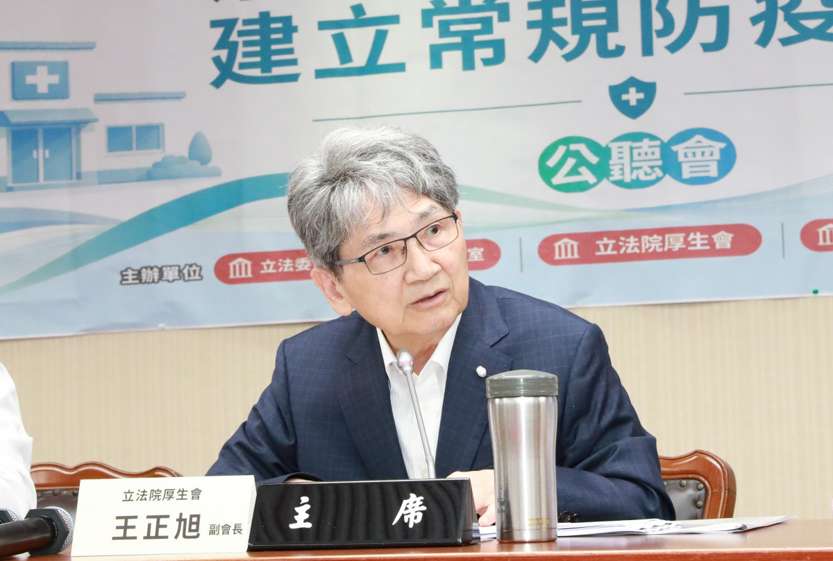 立法院厚生會副會長王正旭立委表示,新冠雖已不再是緊急事件,但風險並未消失,政府應完善基層診療流程及分階段應變機制。