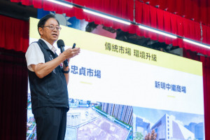 張市長報告市政成果。