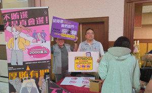 「中壢區115年市政說明會」結合反賄選宣導。