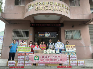 南投郵局代表赴南投家扶贈物資。（南投郵局提供）