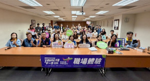 桃園市政府社會局與青年事務局共同辦理「青年展翅自立培植計畫」職場體驗活動。