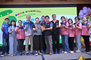 花蓮縣戶政日慶祝活動　徐榛蔚感謝基層辛勞