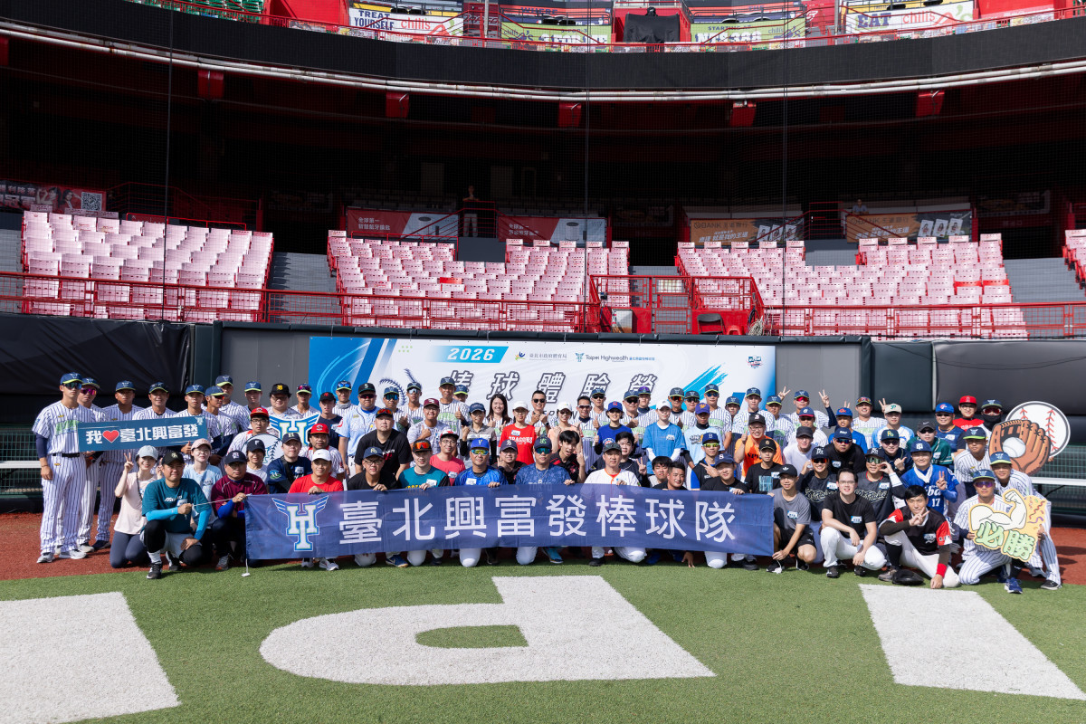 「2026臺北興富發棒球體驗營」於臺北市立天母棒球場熱鬧開幕，臺北興富發棒球隊與參與學員齊聚合影，共同感受棒球運動的熱情與魅力。
