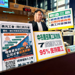 謝志忠議員關切美光罷工風波
