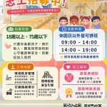 （圖／高雄市府工務局公園處）