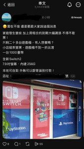 如懷疑可能涉詐之網站或貼文，可透過數位發展部建置「網路詐騙通報查詢網」進行通報查證。