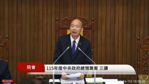 立法院長韓國瑜。（圖／資料照片，圖源：翻攝自國會頻道YouTube直播）