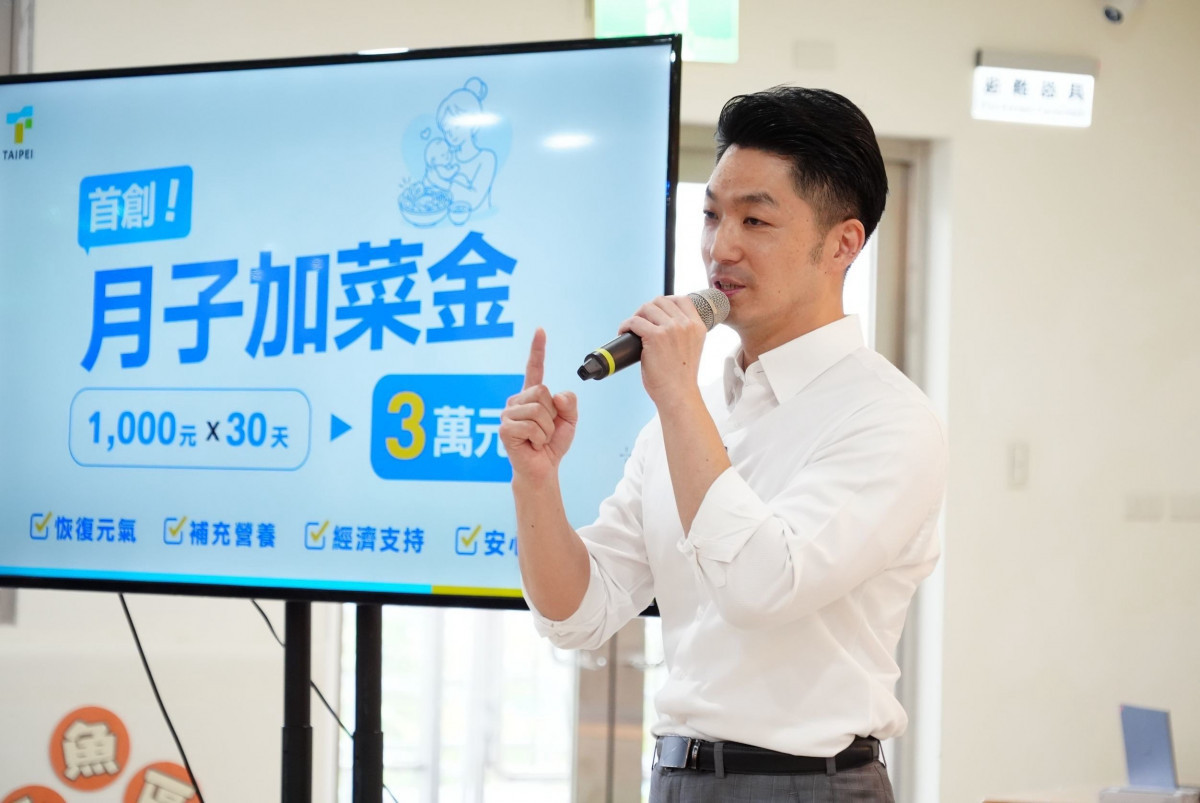 台北市長蔣萬安。（圖／台北市府秘書處媒體事務組）