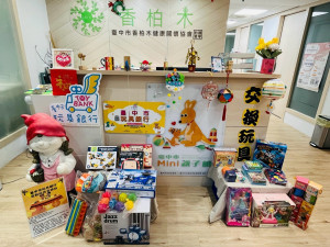 台中市社會局於東區、西區、西屯區、北屯區、大里區、太平區及沙鹿區設置7處玩具交換站。