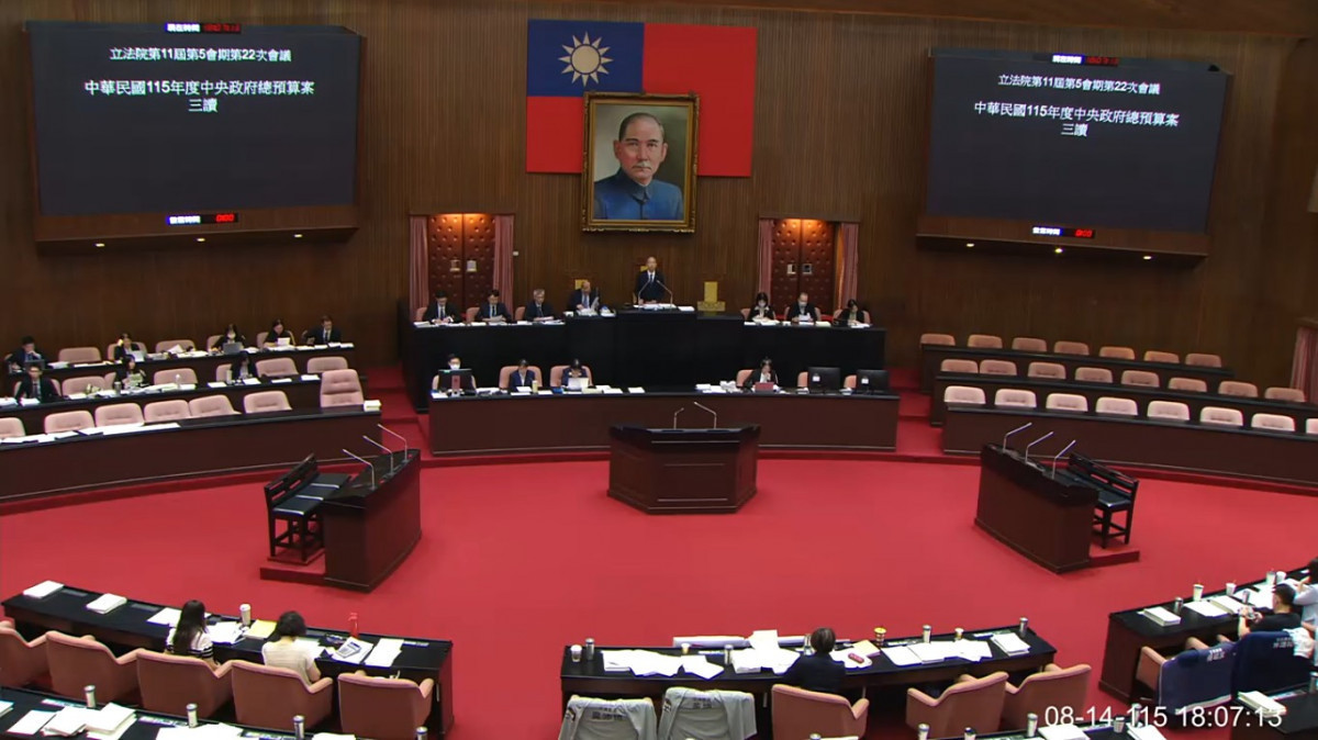 （圖／資料照片，圖源：翻攝自立法院議事轉播IVOD網際網路多媒體隨隨視訊系統）