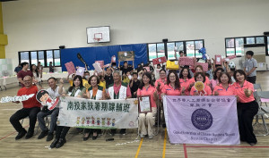 南投家扶暑輔結業學童很高興高舉禮物。（記者扶小萍攝）