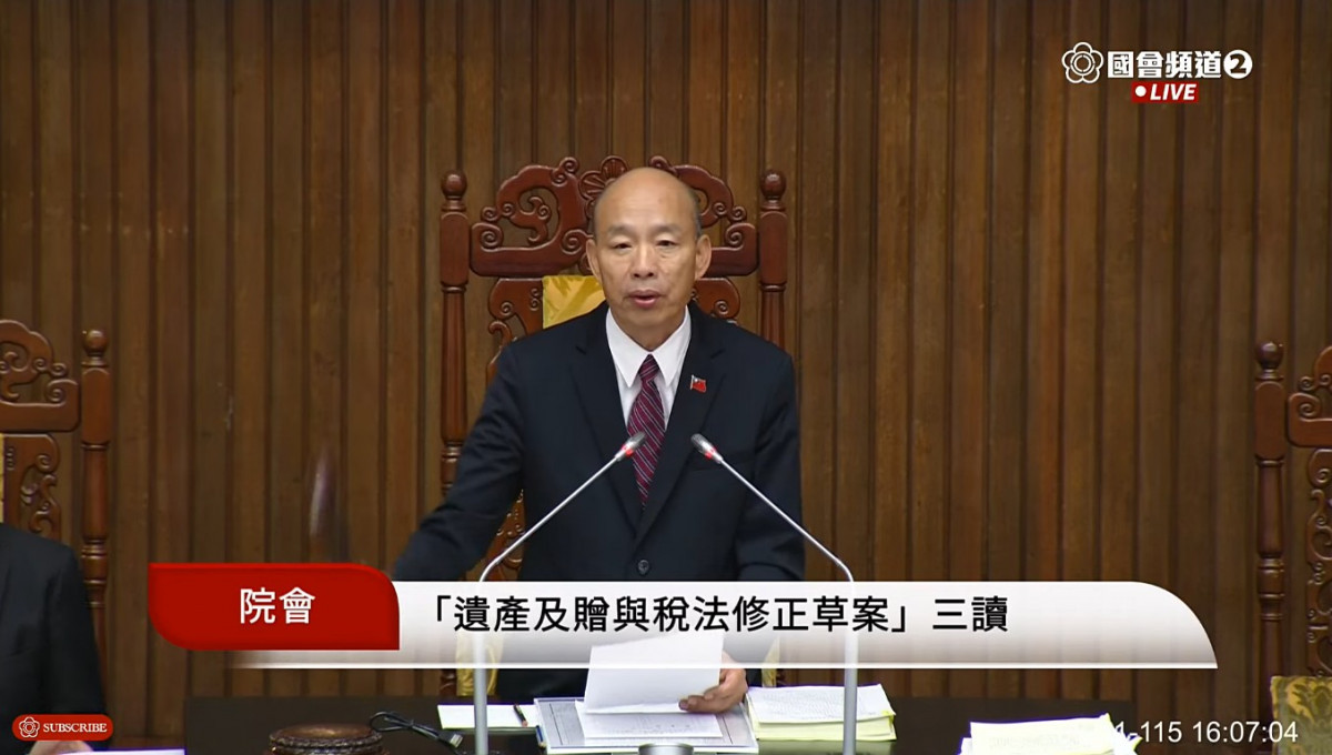 立法院長韓國瑜。（圖／翻攝自國會頻道YouTube直播）
