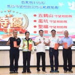苗縣守望相助示範觀摩精彩逼真　鍾東錦表揚績優單位並肯定巡守隊