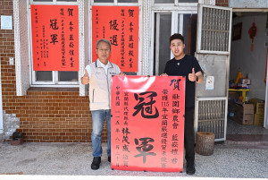 （圖／宜蘭縣府農業處）