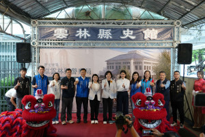 「原雲林縣警察局」今天舉行修復再利用工程開工典禮／翻攝照片