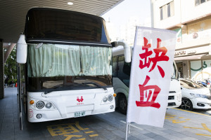 8月31日彰基總院大門前將設置捐血車，邀請民眾一起挽袖捐血，用熱血為生命接力。圖／彰基提供