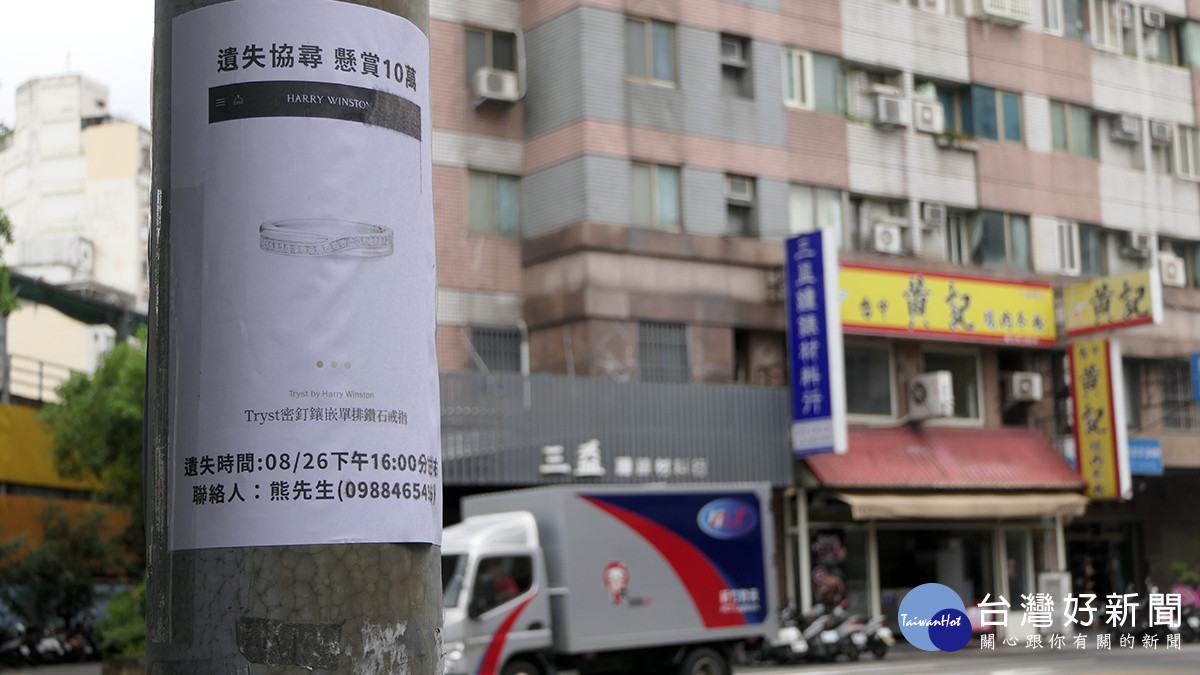 戒指失蹤，失主在現場電線桿張貼10萬元懸賞協尋貼文。（圖/陳招宗 攝）