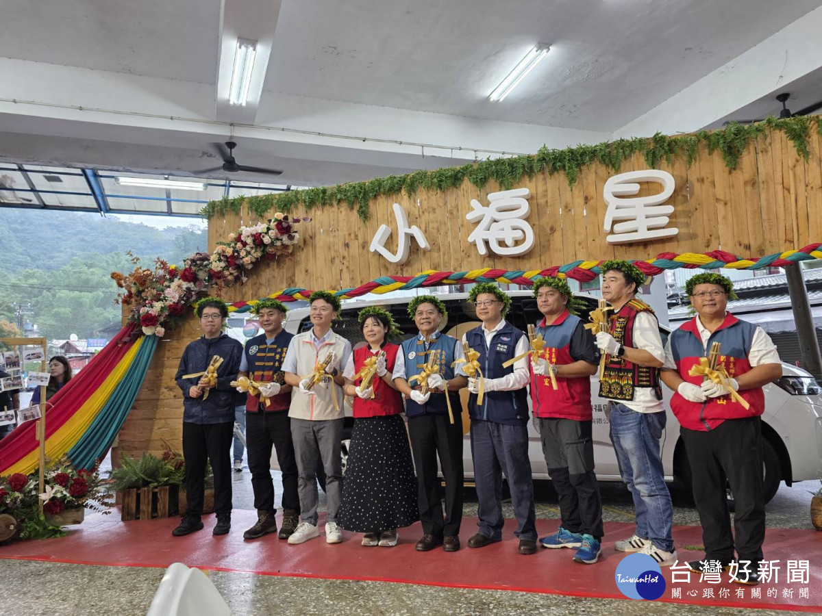 民間協力幸福巴士　來義鄉獲贈小巴1輛