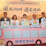竹竹苗跨縣市單身聯誼活動登場　賴香伶鼓勵青年參加