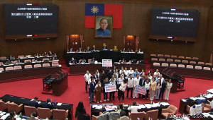 （圖／資料照片，圖源：翻攝自立法院議事轉播IVOD網際網路多媒體隨隨視訊系統）