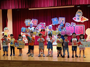 嘉義市僑平國小今（29）日舉行115學年度小一新生迎新活動／嘉義市府提供