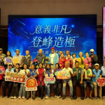 雲林縣政府今(29)日在麥寮社教園區辦理115年度「意義非凡 登峰造極」懷舊職人時尚走秀／翻攝照片