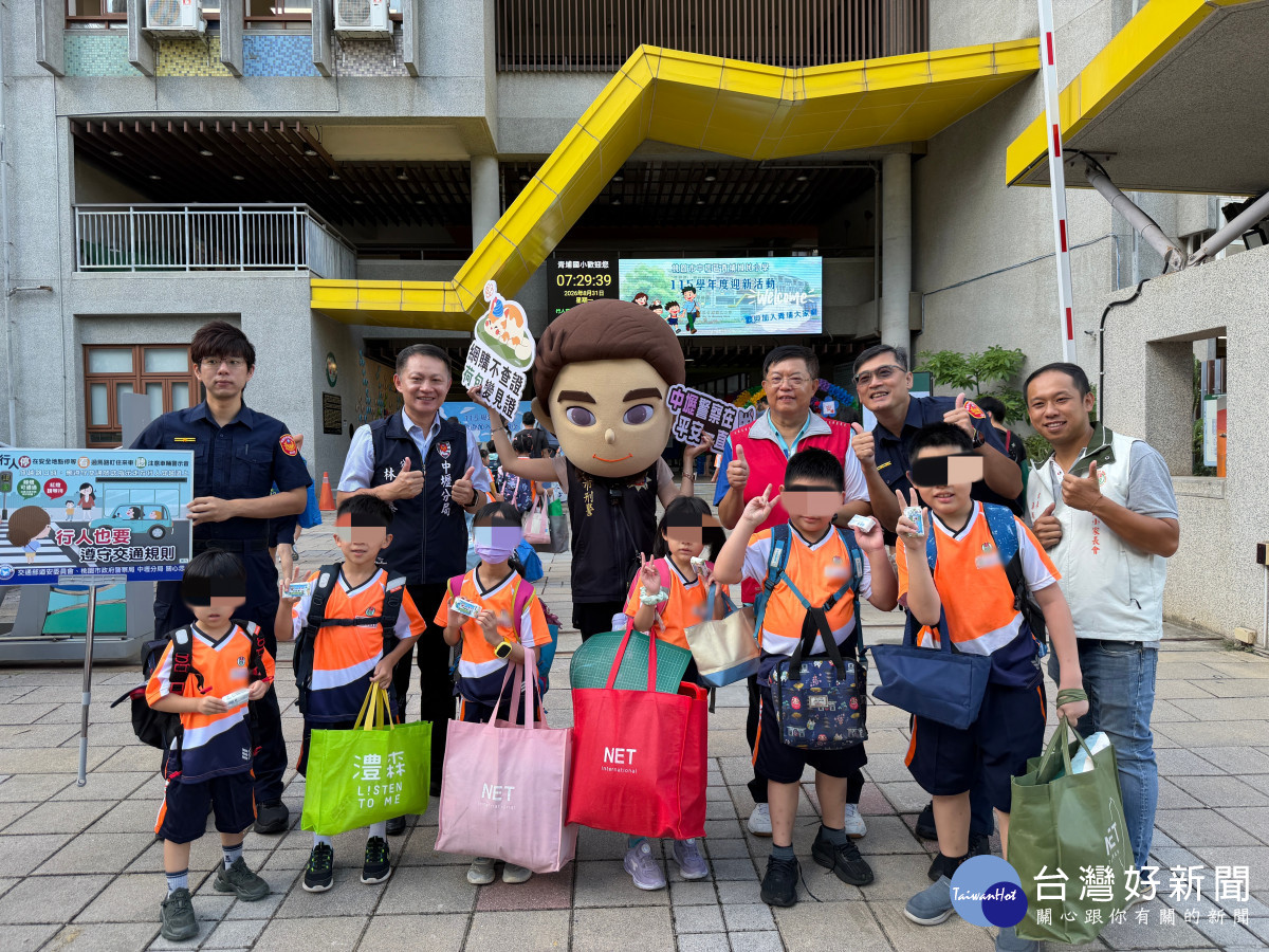 中壢警分局在開學首日，同步啟動轄區內23所國小的「安全護童專案」。