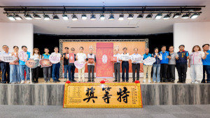 2026全國優質東方美人茶評鑑。