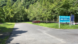 停車場即將開始收費(新竹分署提供)