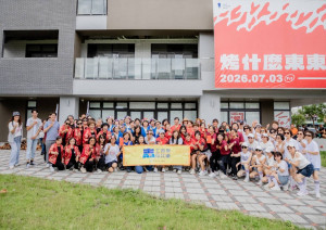12場串聯近千名志工　臺東志工大會凝聚服務力量