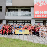12場串聯近千名志工　臺東志工大會凝聚服務力量