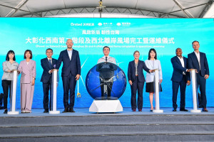 行政院長卓榮泰1日出席大彰化西南第二階段及西北離岸風場完工暨運維儀式。（圖／行政院新聞傳播處）
