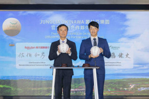 沖繩叢林亞樂園與樂天國際銀行正式宣布締結行銷夥伴關係。
