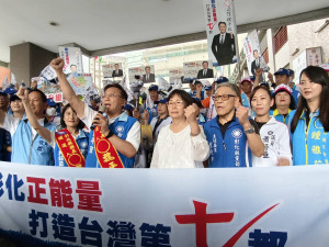百人陣仗相挺，魏平政正式登記參選彰化縣長。圖／記者鄧富珍攝　
