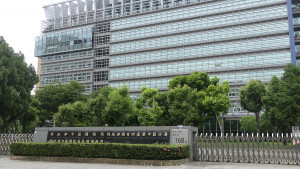 財政部中區國稅局爆發貪汙弊案。（圖/陳招宗 攝）