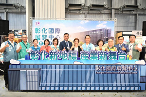彰化首座大型專業展館啟用，首檔旅展拚3萬人潮、帶動會展經濟。圖／彰化縣政府提供